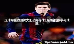 烂引入选秀