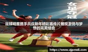 一站定