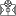 下的