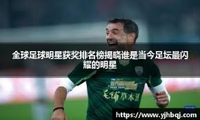 02：15曼城愿降薪续约德布劳内一年，阿森纳正在为萨利巴准备续约合同每天送上全球热点足球简讯。