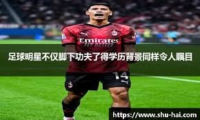 欧冠MVP遭降薪50万！31岁朱婷被列离队名单