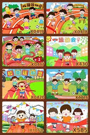 围绕边