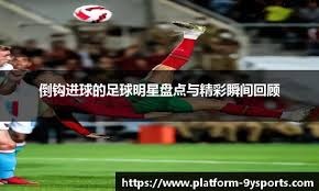 上的纪律复