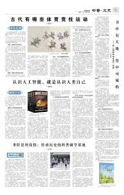 字母哥NB