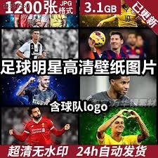 定他们