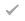 触及答