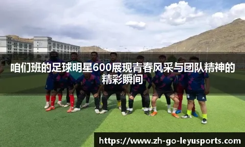 规赛胜利