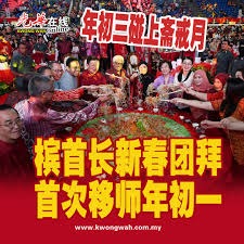 焦点夜第2
