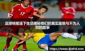 皇马世俱杯首秀险翻车!数据示次轮大胜帕丘卡