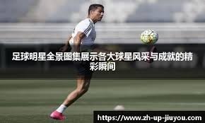 媒体人：上海队外援哈维已抵达上海，下场对阵新疆预计能上场