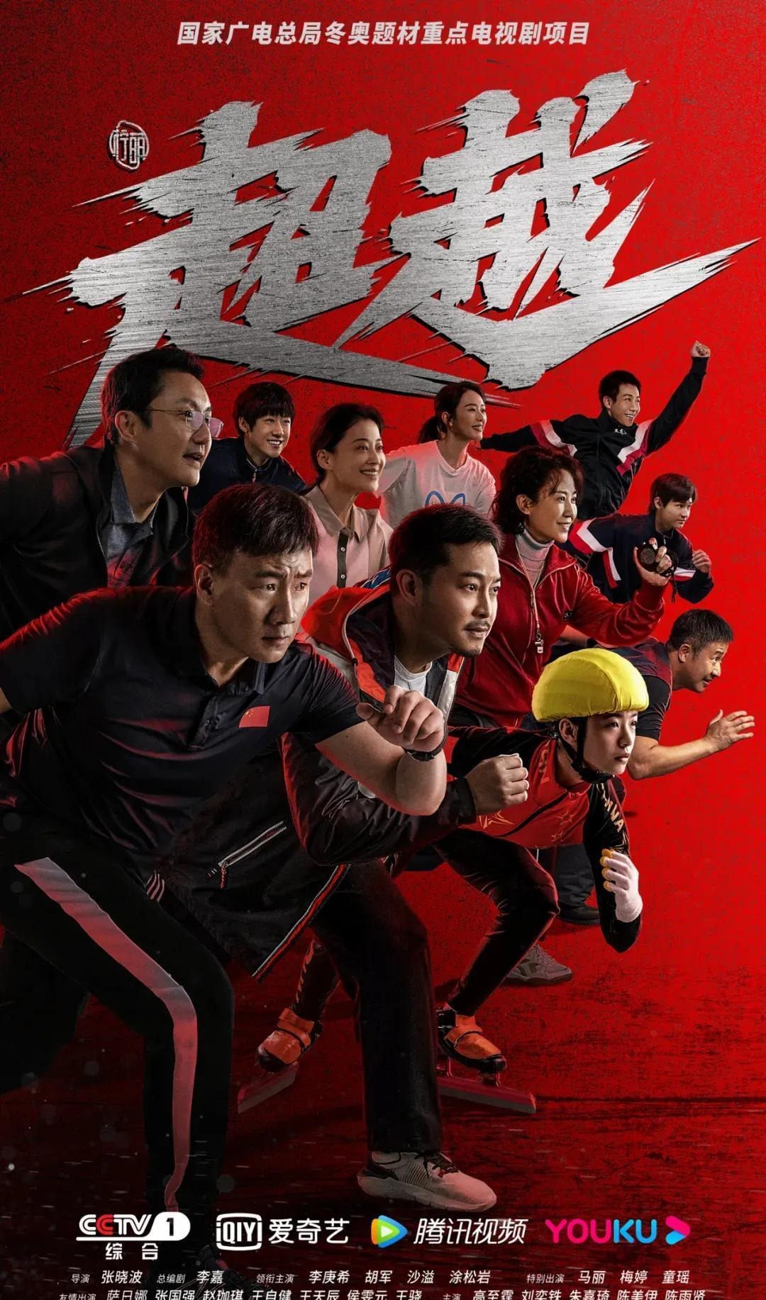 后卫线