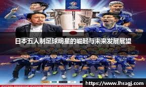 好型率差场