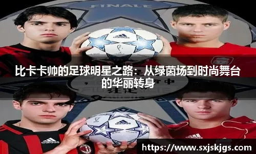 saas-chart-analytics